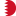Bahréin